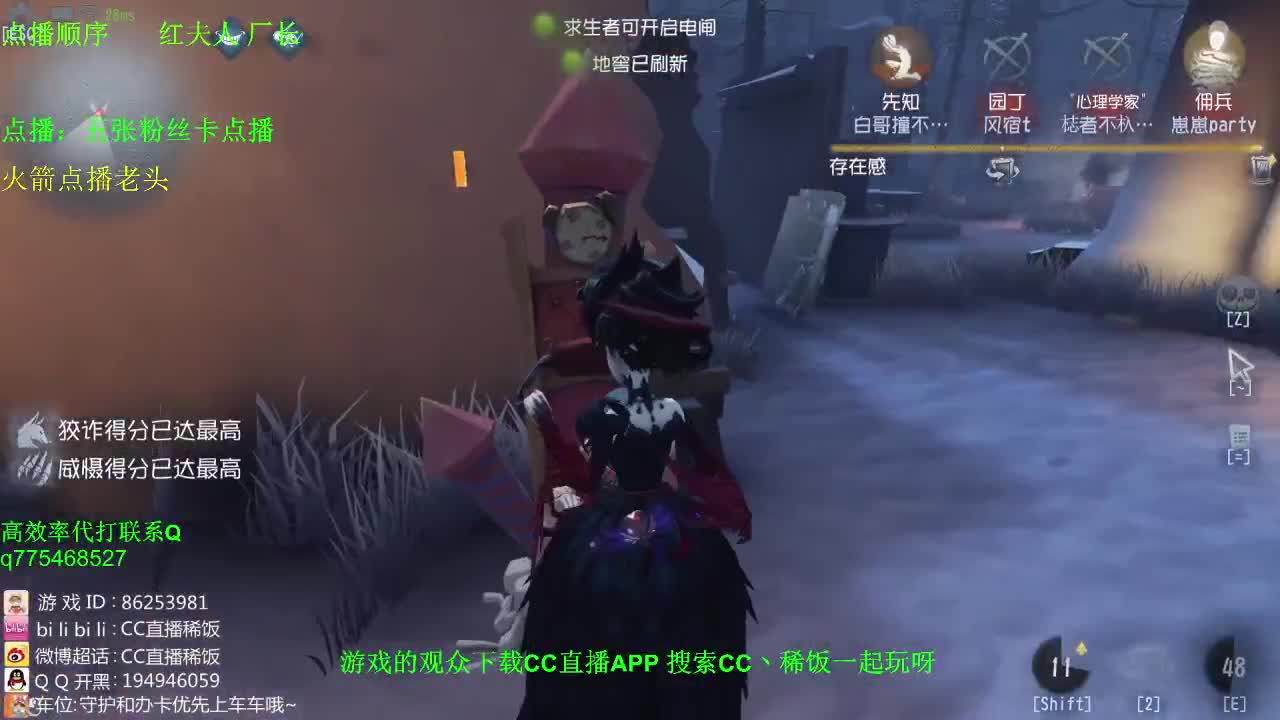 监管者点播~！ 第3段