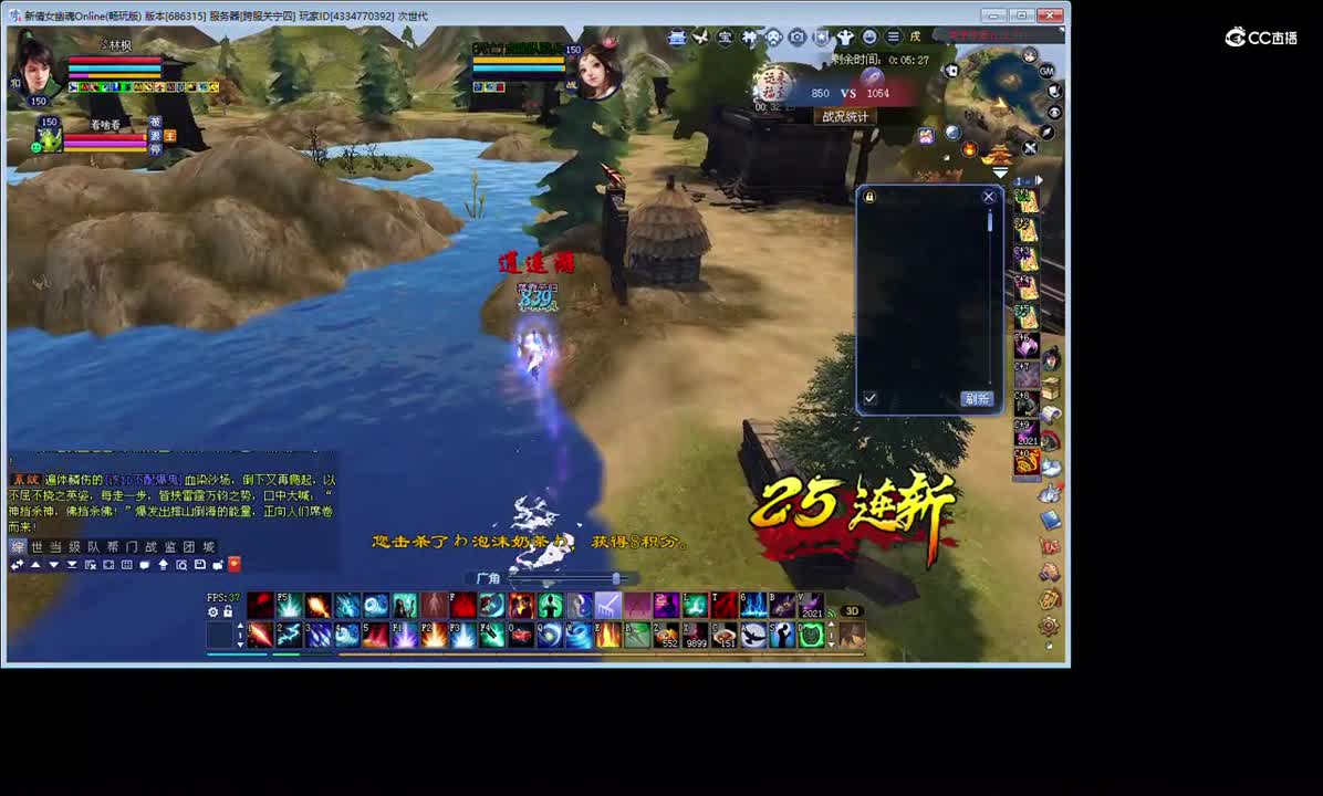 新倩女幽魂Online(畅玩版) 版本[686315] 服务器[跨服关宁四] 玩家ID[433477
