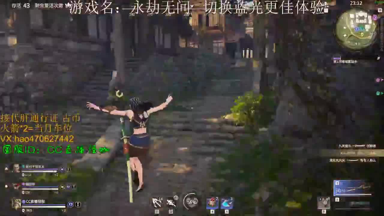 接所有业务 第1段