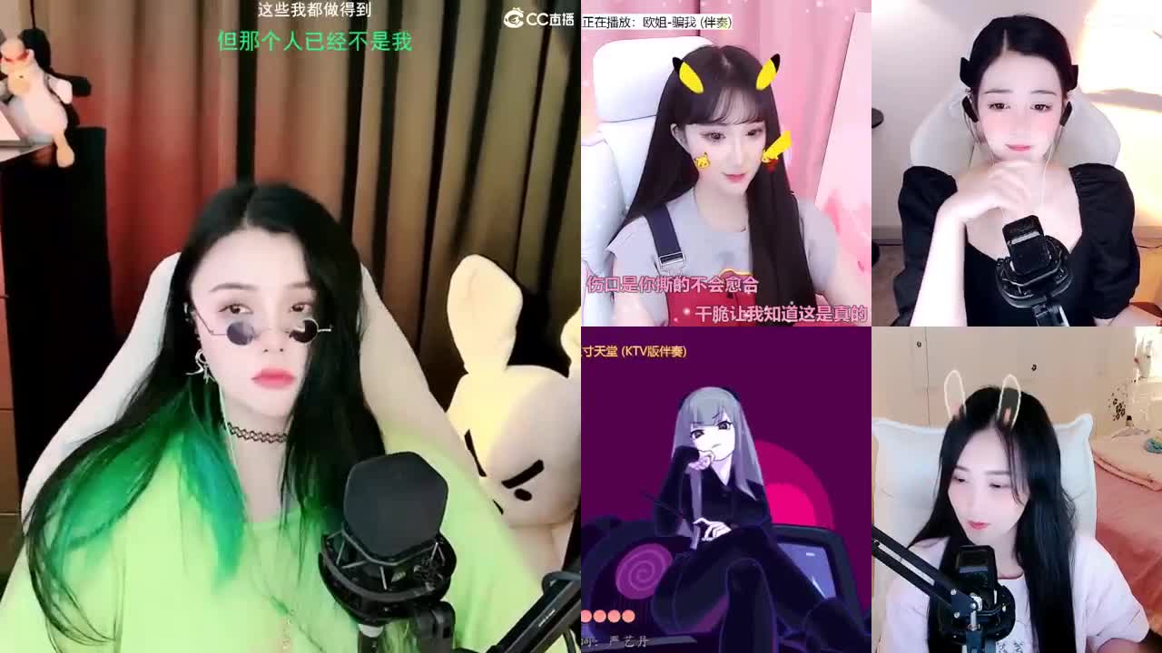 一臭唱歌的 第2段