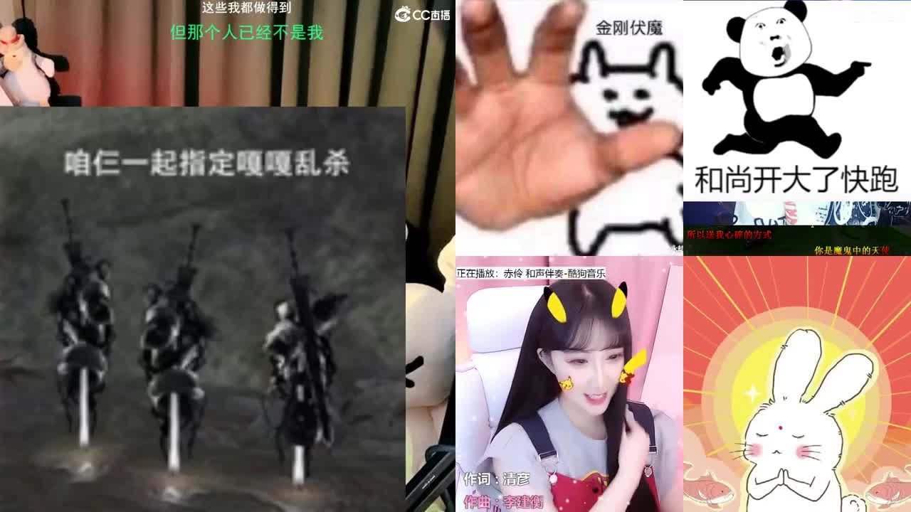 一臭唱歌的 第2段