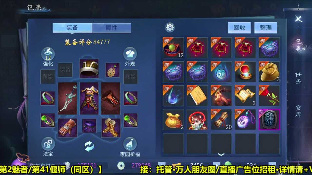 全职细节打造 第1段