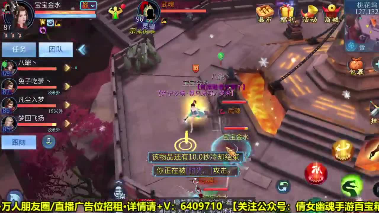 全职细节打造 第3段