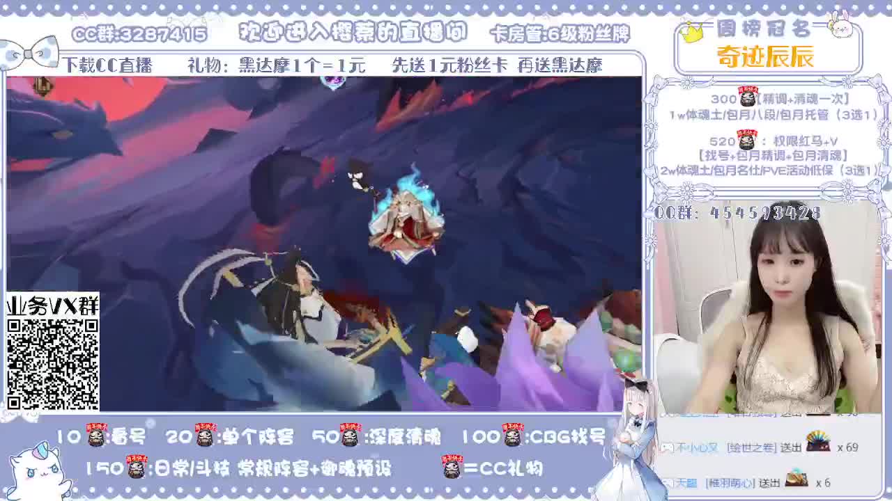接做号/魂土/斗技/托管/清魂 第4段