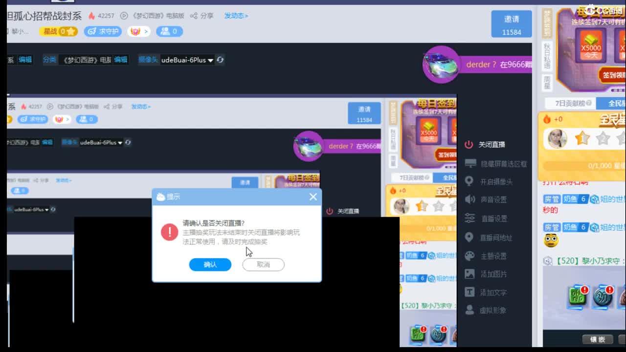 年内剑胆孤心招帮战封系 第4段
