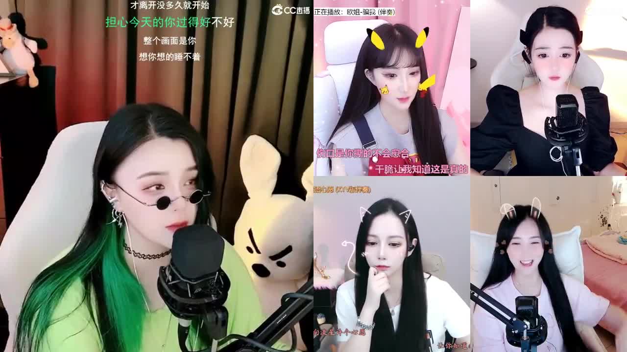 一臭唱歌的 第2段