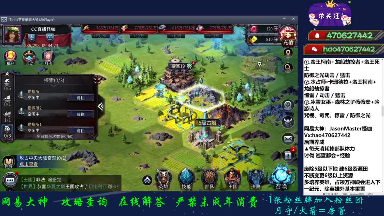 即将5w繁荣