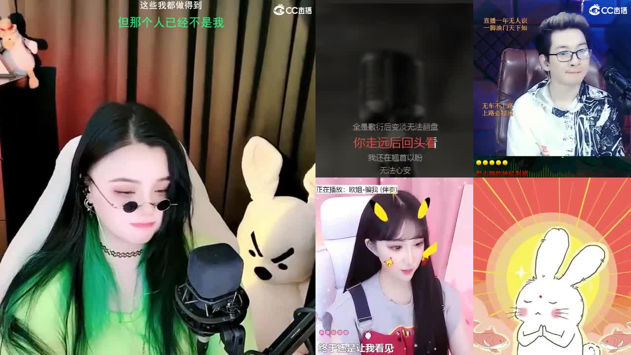 一臭唱歌的 第2段