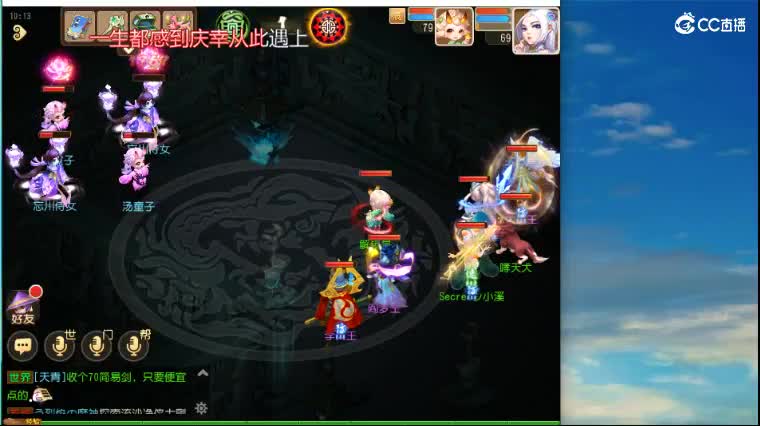 接蜃境 包排行 稳定第一名 需要滴滴