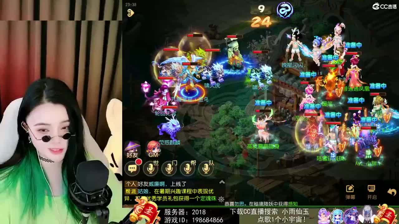 一臭唱歌的 第2段