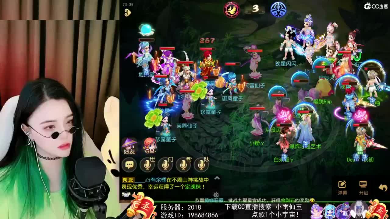 一臭唱歌的 第2段