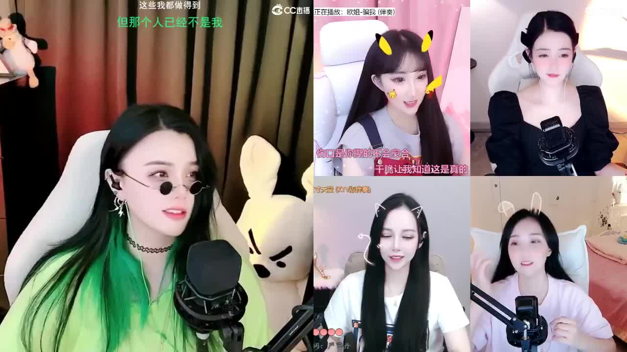 一臭唱歌的 第2段