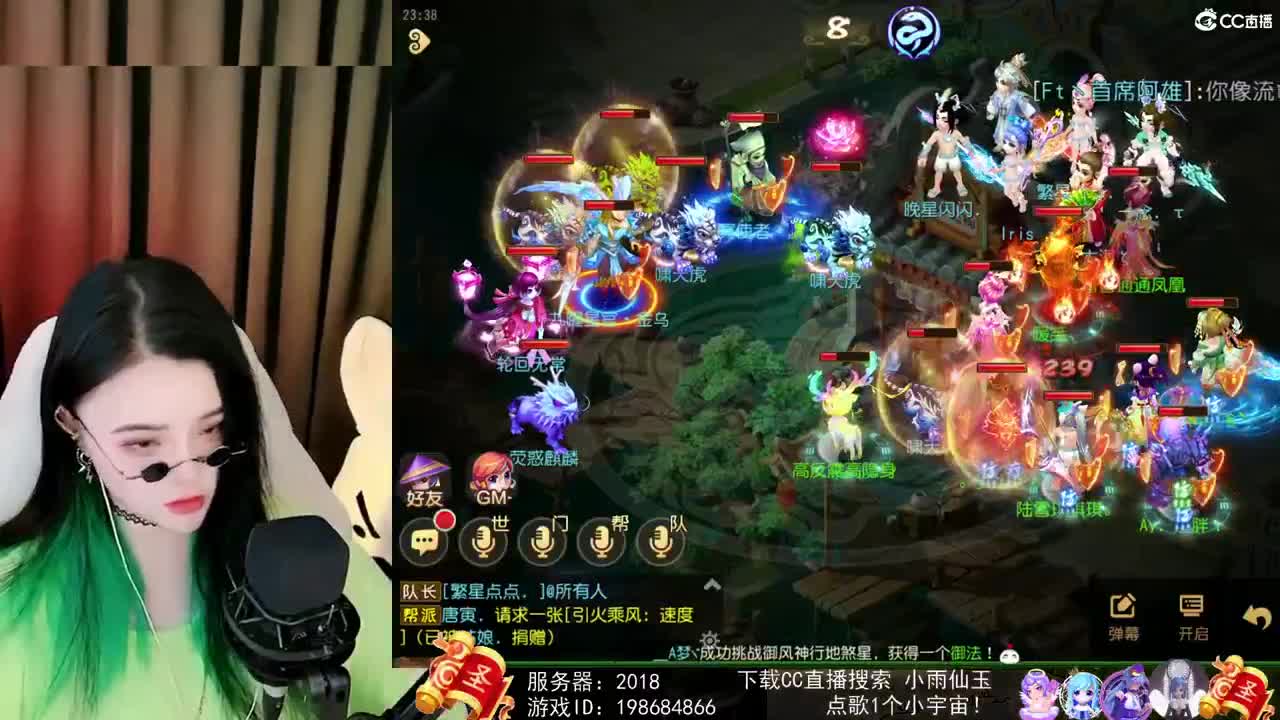一臭唱歌的 第2段
