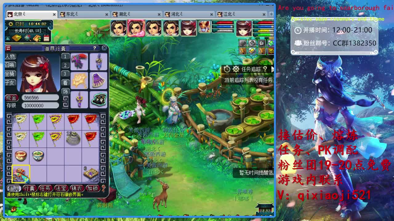 估价熔炼，75效率日常