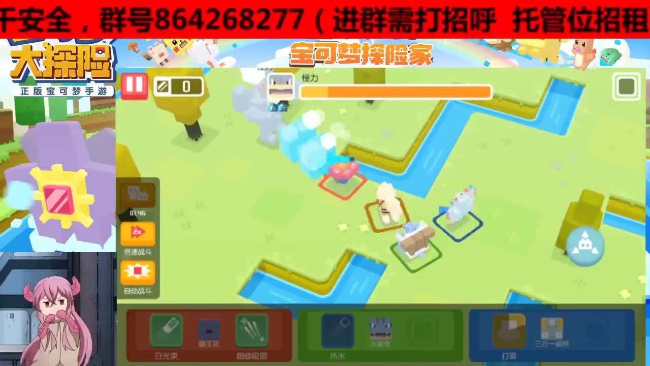 啥都懂，人在有事说，非轮播 第1段