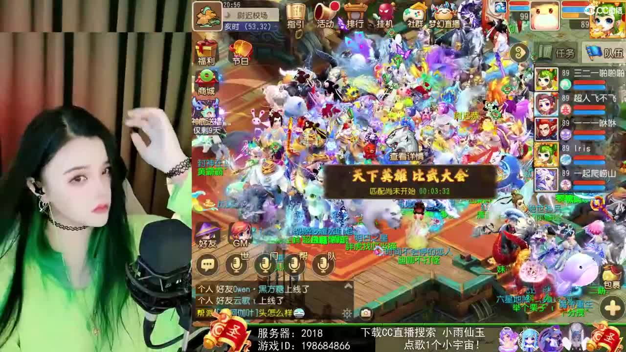 一臭唱歌的