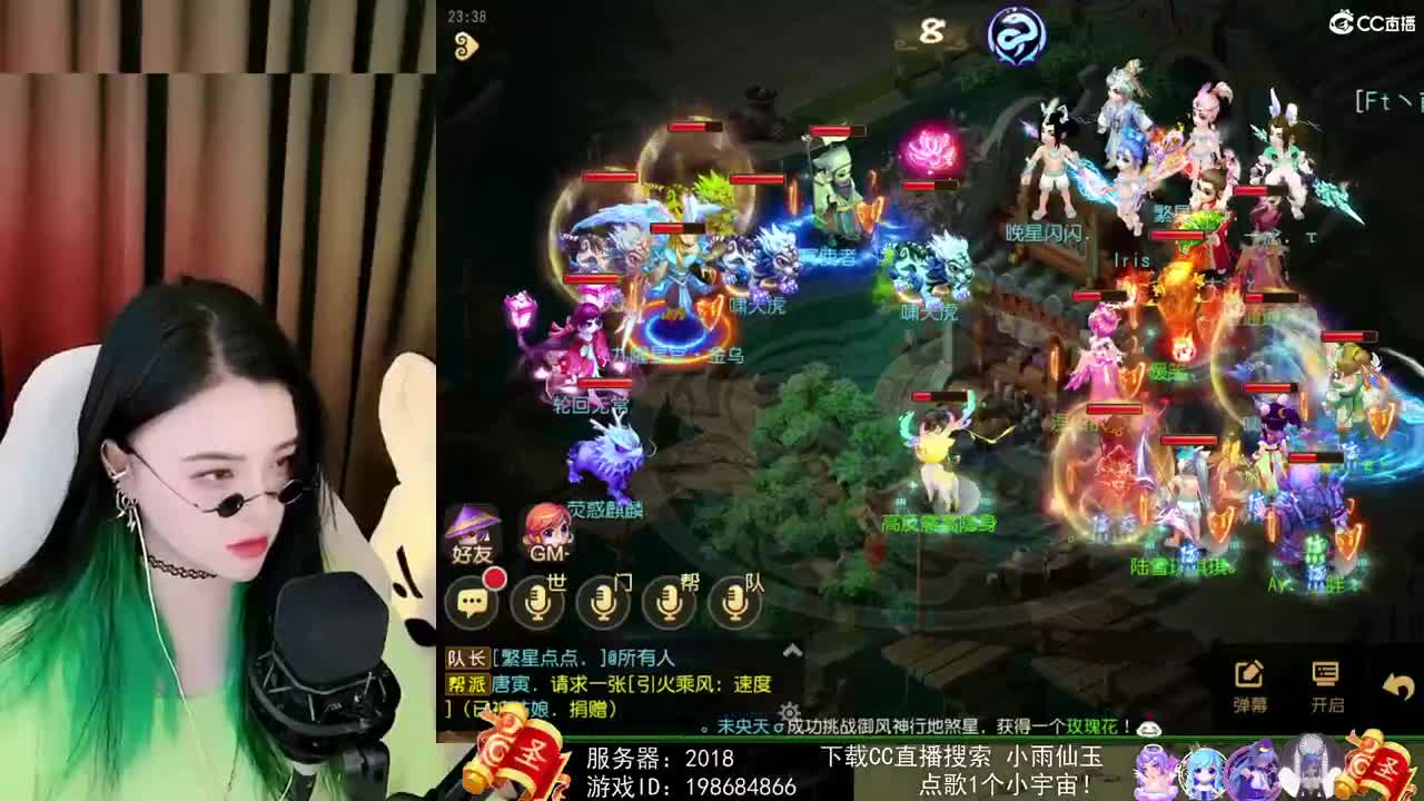一臭唱歌的 第2段