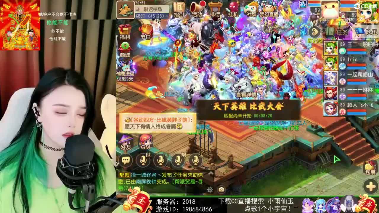 一臭唱歌的