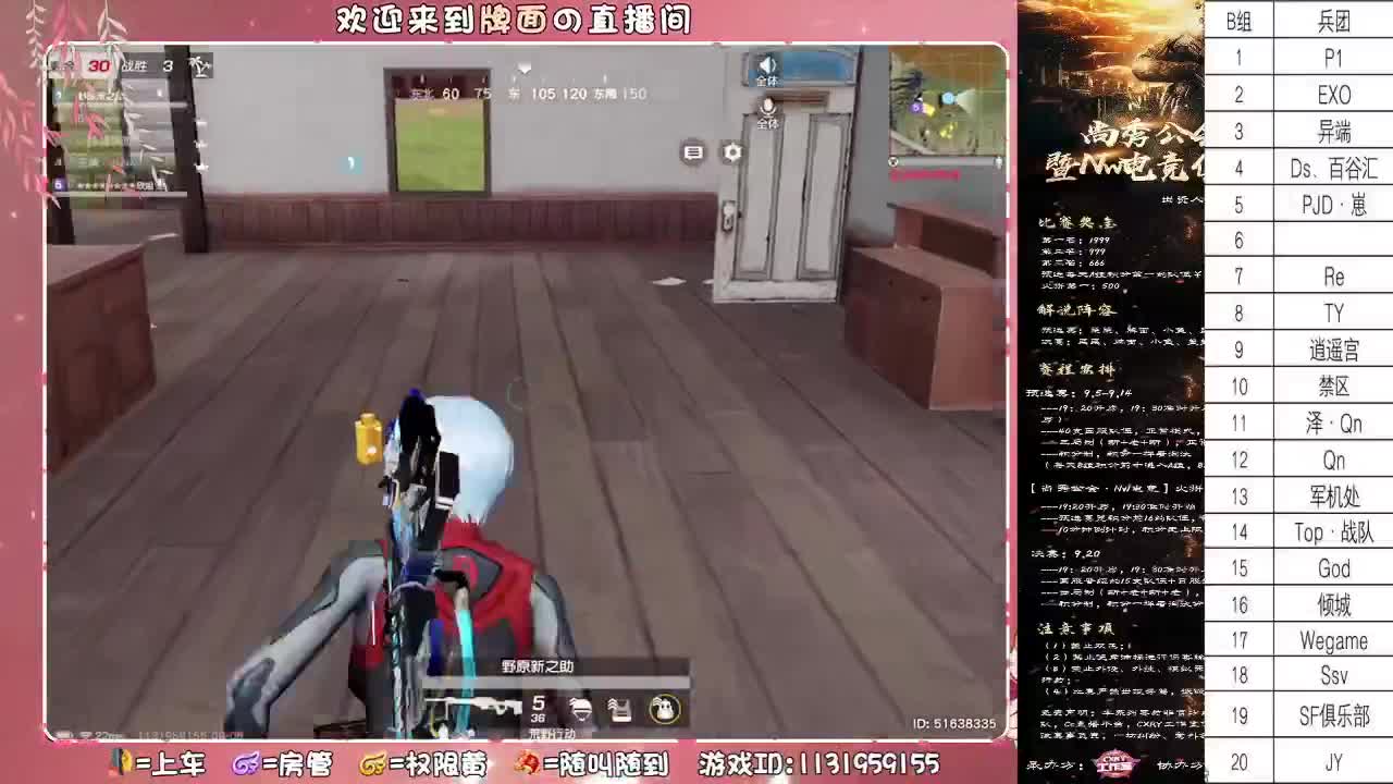 不负遇见-不谈亏欠.//♥♥ 第2段