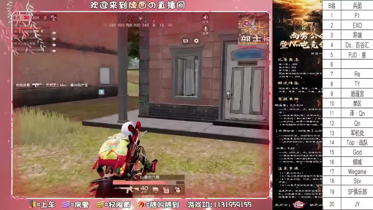 不负遇见-不谈亏欠.//♥♥ 第3段