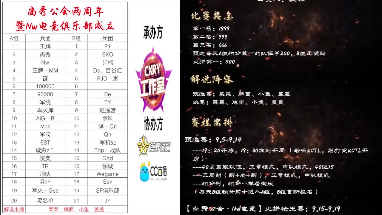 房门一踹，你的御神之刃组合包