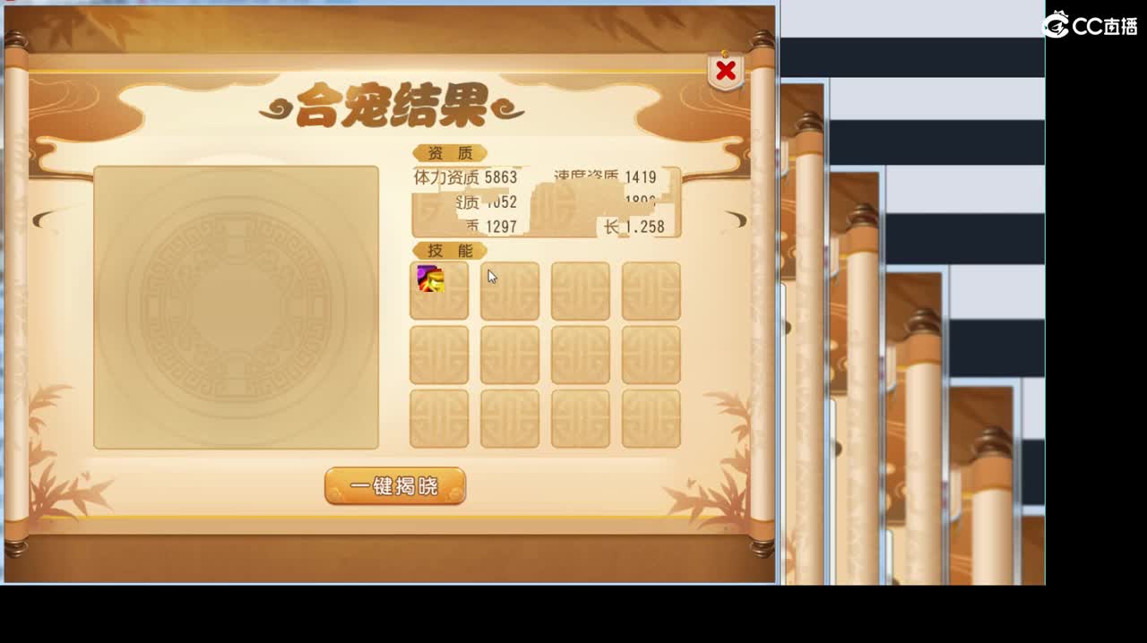 本周S2选拔赛，法宝全服更新