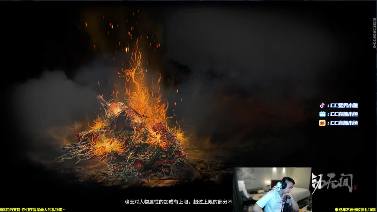 房门一踹，送御神之刃捆绑包 第2段