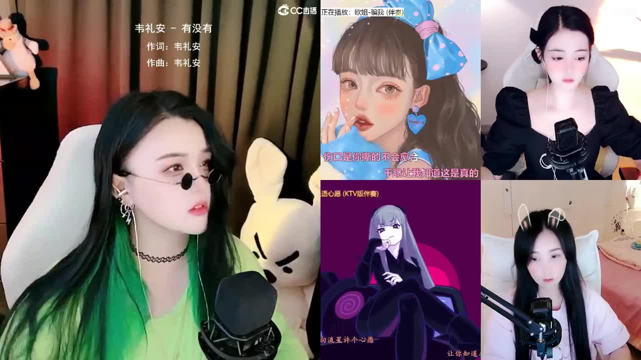 一臭唱歌的 第2段