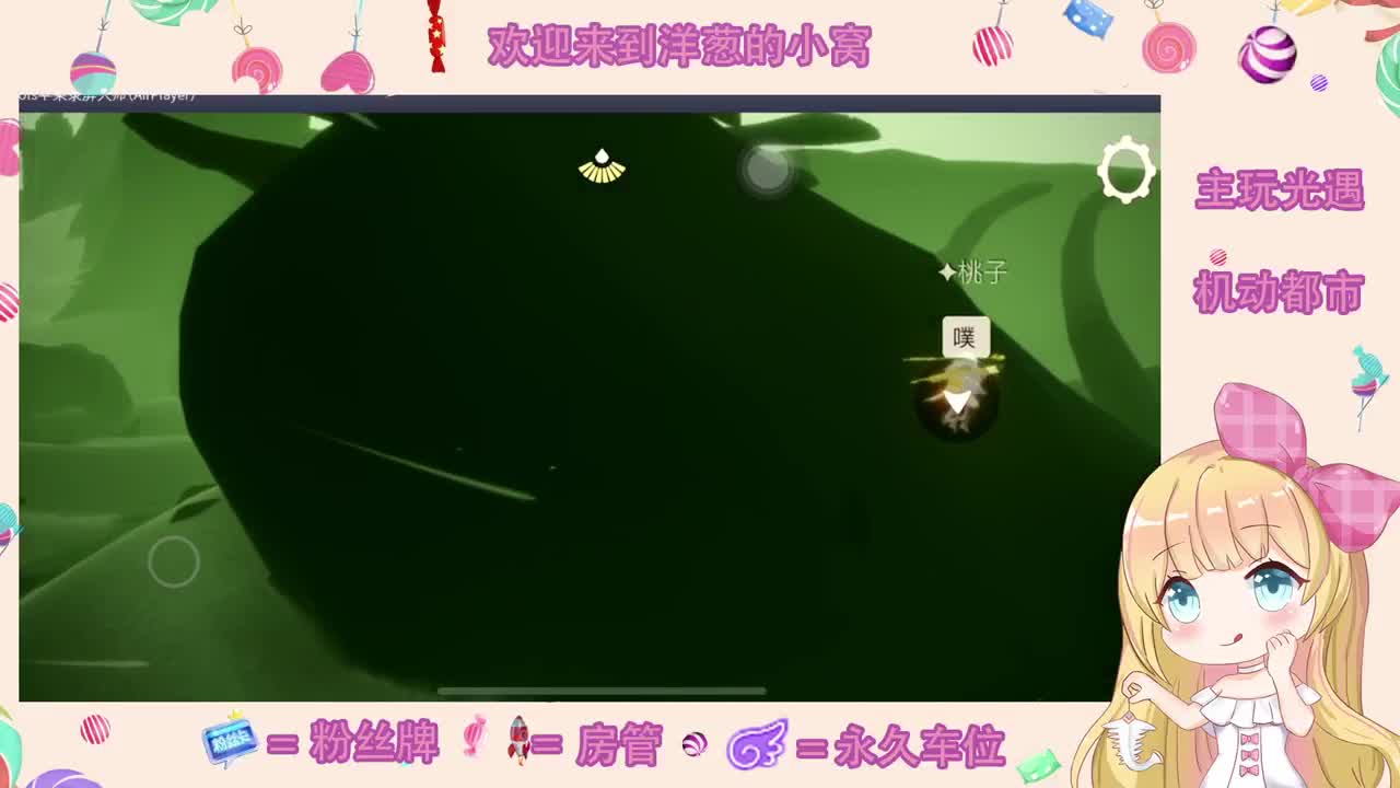 招募主播！！！ 第1段
