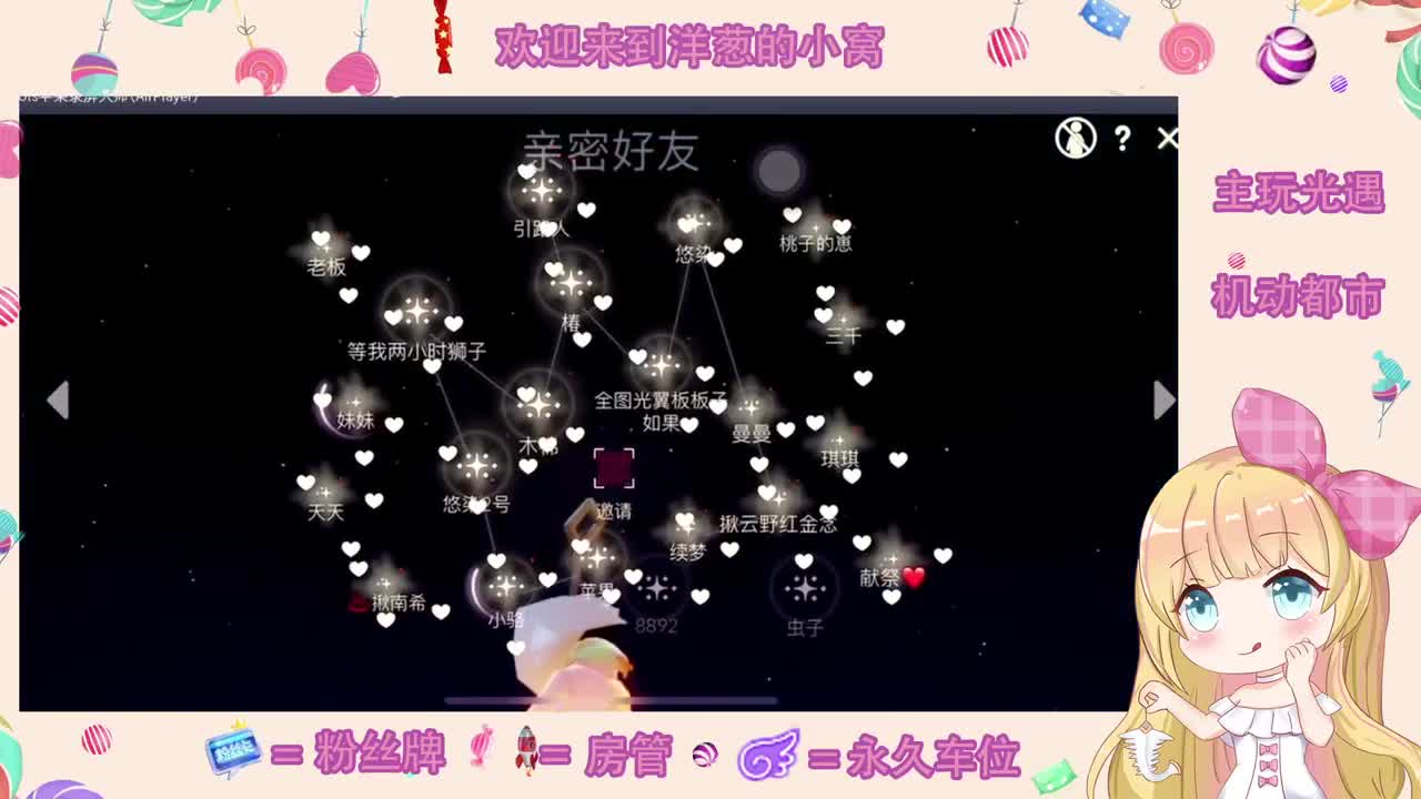 招募主播！！！ 第2段
