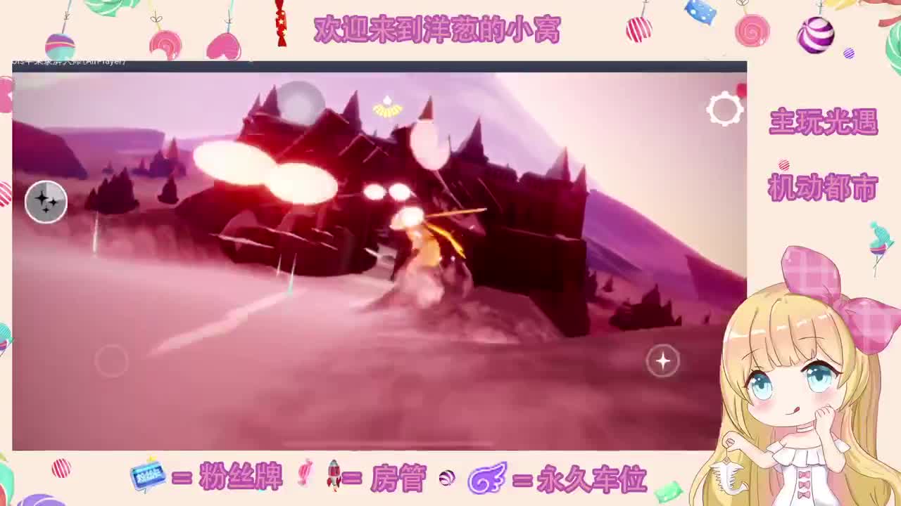 招募主播！！！ 第3段