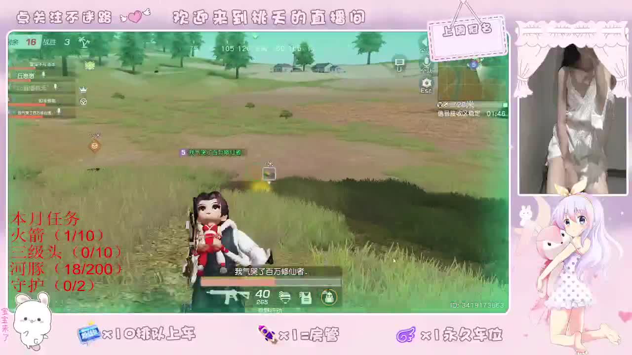 HT95 巨白   30收一元陪玩单