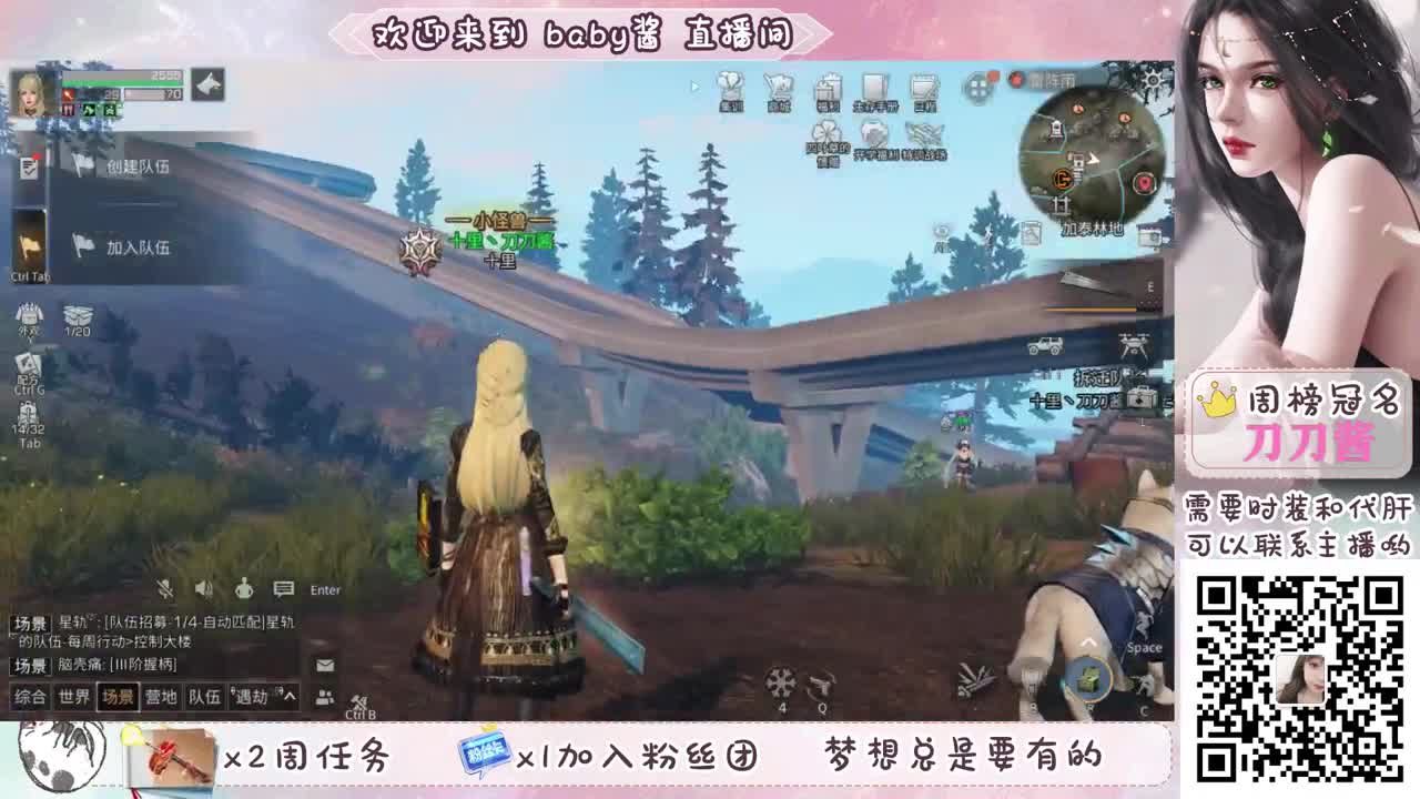 送办卡，换永久蓝CC， 第2段