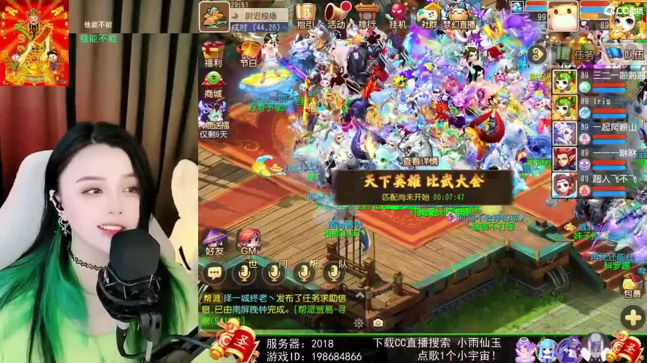 一臭唱歌的