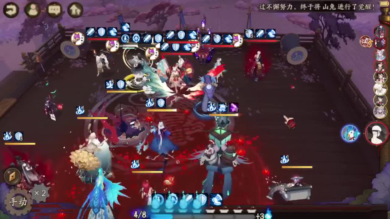 蚌精带正了