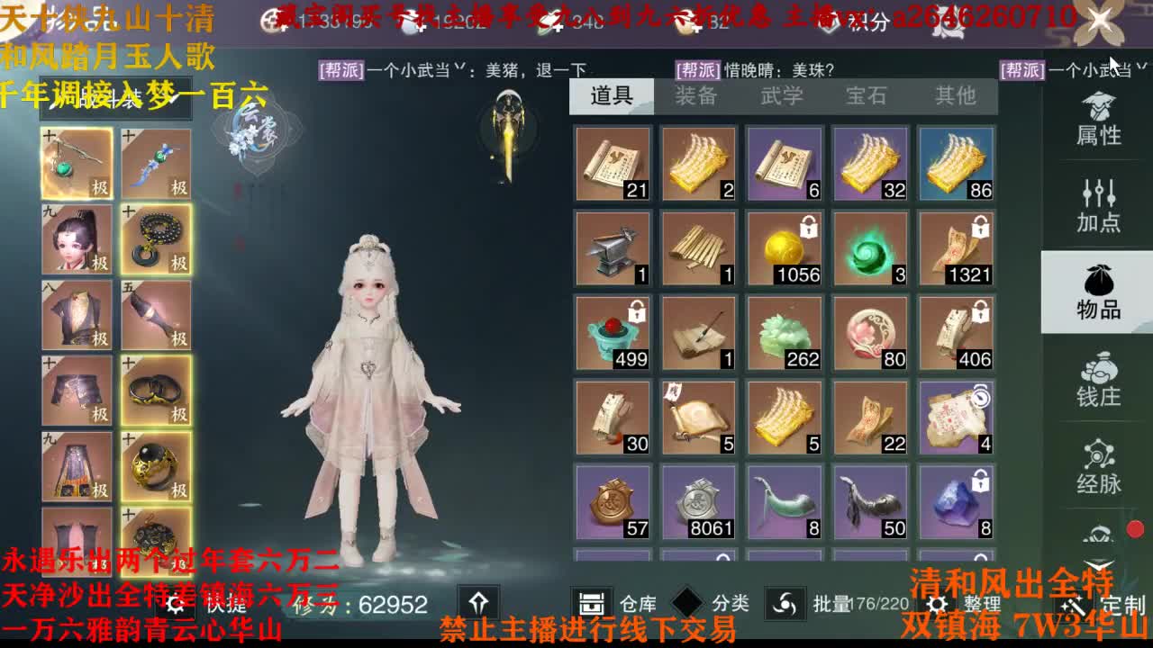 周末弟弟在此 第1段