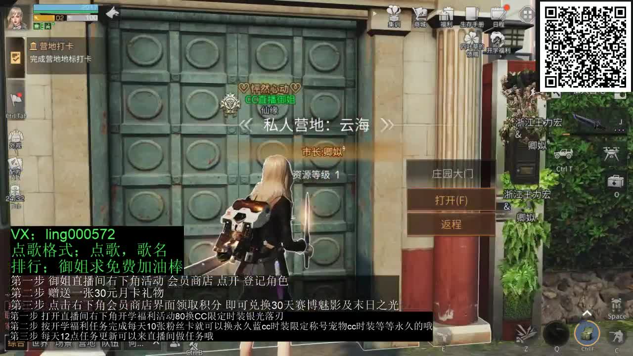 80兑换蓝cc 第1段