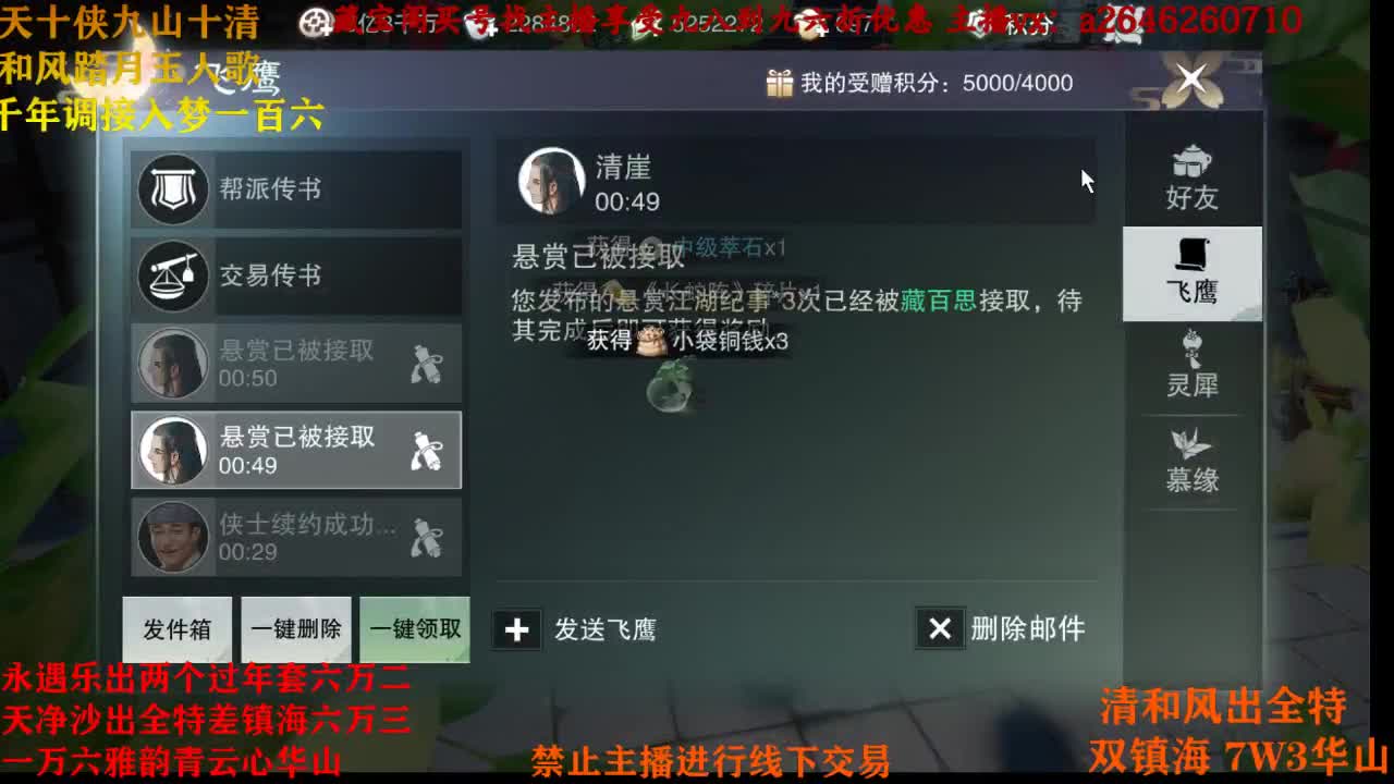 周末弟弟在此 第2段