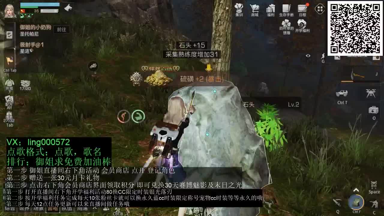 80兑换蓝cc 第2段