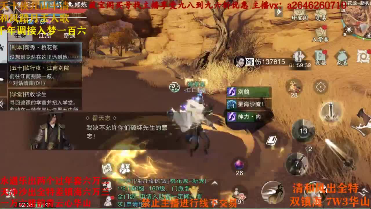 周末弟弟在此 第3段
