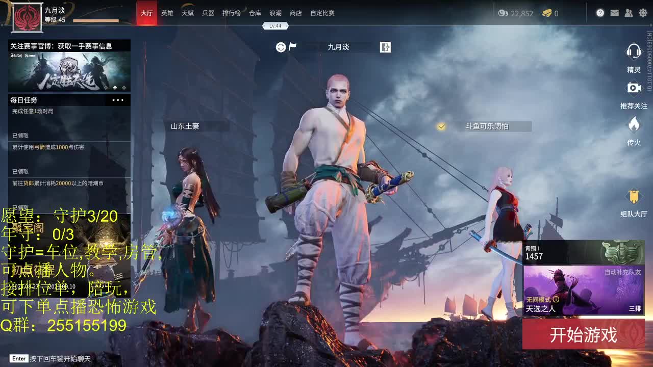场均伤害1W8,视觉盛宴。（苦练) 第1段