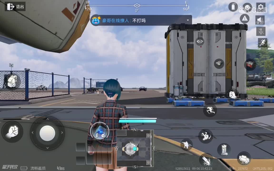 日常操作 第1段