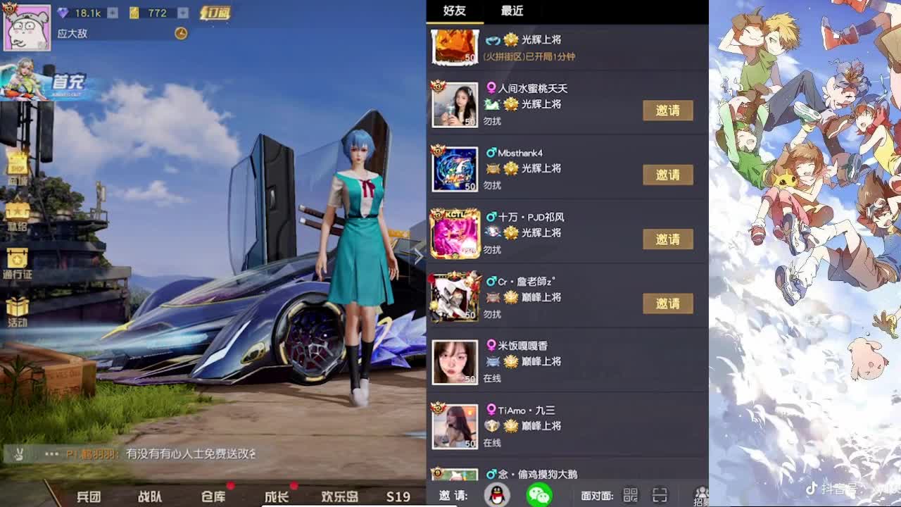 接巅峰 第2段