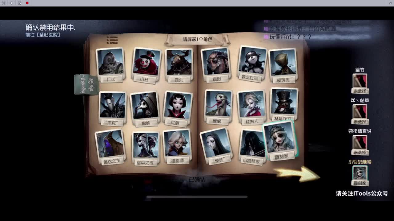 排位一会上个分