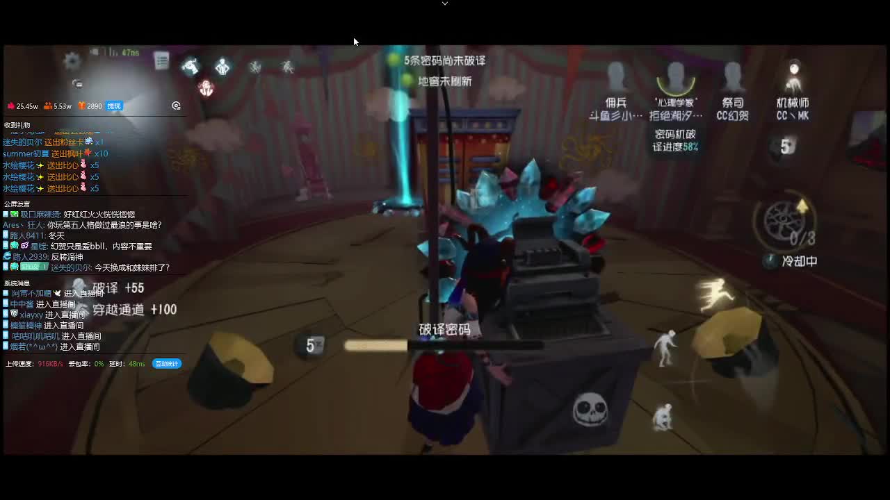 排位玩的不错