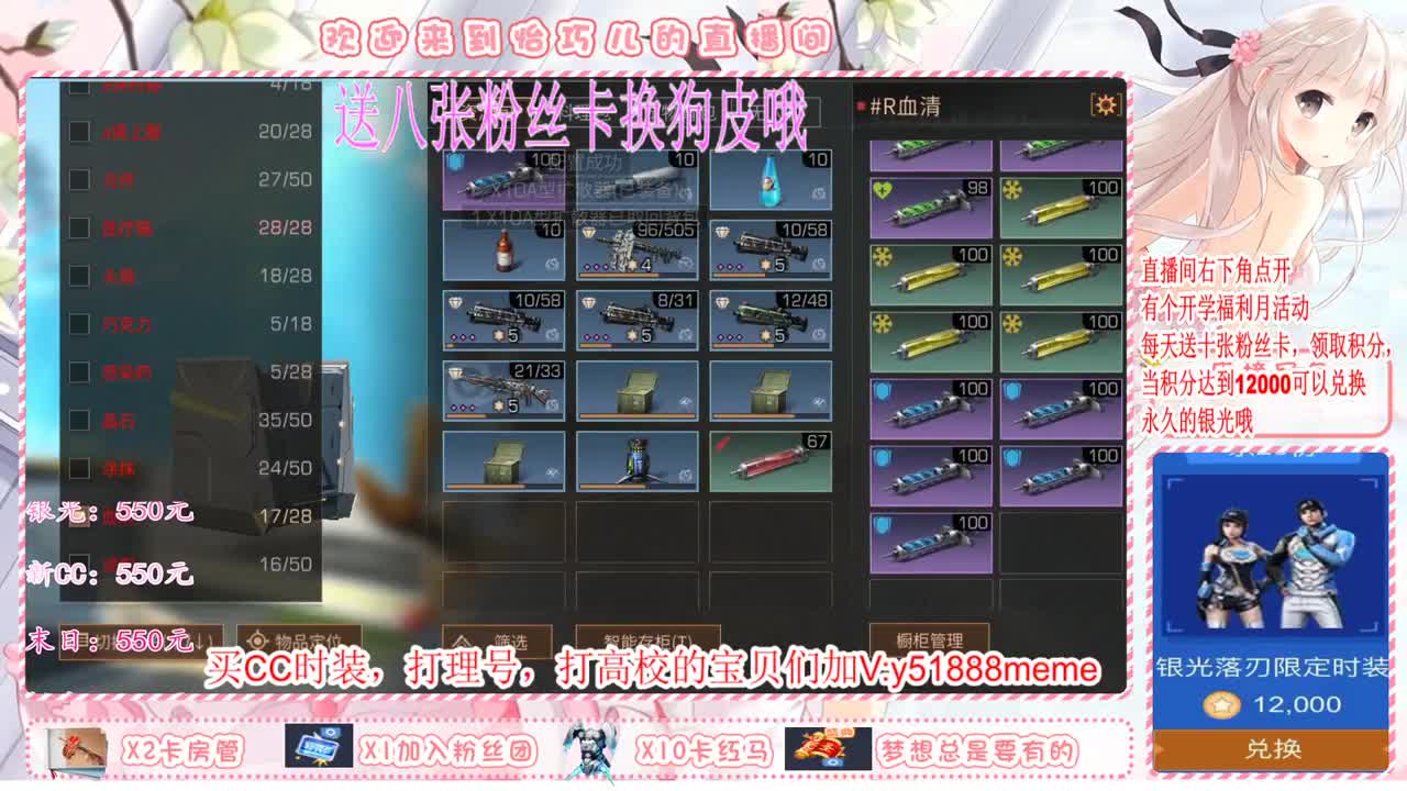 送粉丝卡宠物衣服带回家