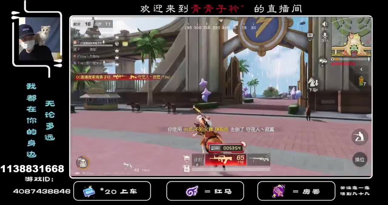 落叶之秋 微风徐来 愿美好不期而遇。 第2段