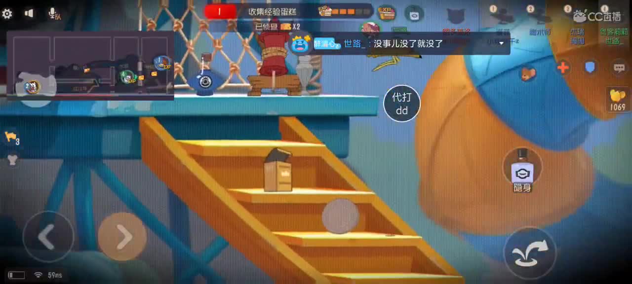 周周一《呆哒Dd》 第1段