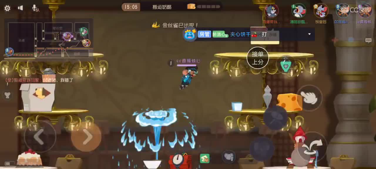 周周一《呆哒Dd》 第2段