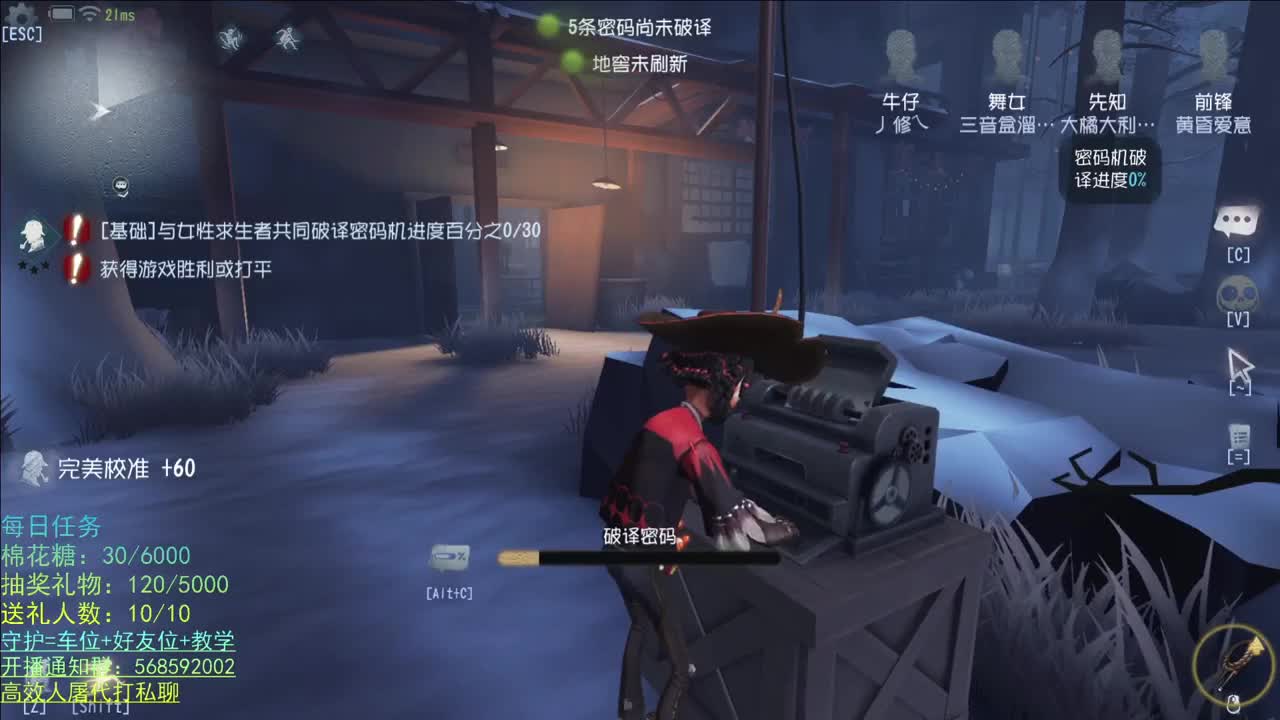 性感声优 在线宠粉